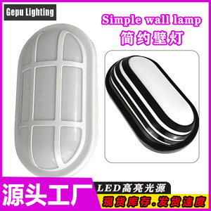 Lampe murale extérieure GP-ABS503-505, étanche, coque ovale en plastique, pour cour, entrée, extérieur - Product Image 3