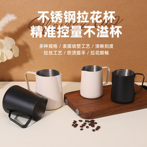 เครื่องตีฟองนมสแตนเลส 350/600/900ML ถ้วยกาแฟลาเต้อาร์ตสำหรับโฮมออฟฟิศคาเฟ่ - Product Image 4