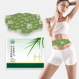 Пластырь для похудения Lijitang OEM/ODM: натуральный пластырь для сжигания жира на животе и коррекции фигуры - Product Image 1