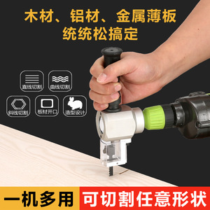 Dual Purpose <b>Wood</b> and Metal <b>Sheet</b> Cutter Electric Handheld Dry Cutting Machine Serrated Blade Professional Grade Aluminum - Product Image 4