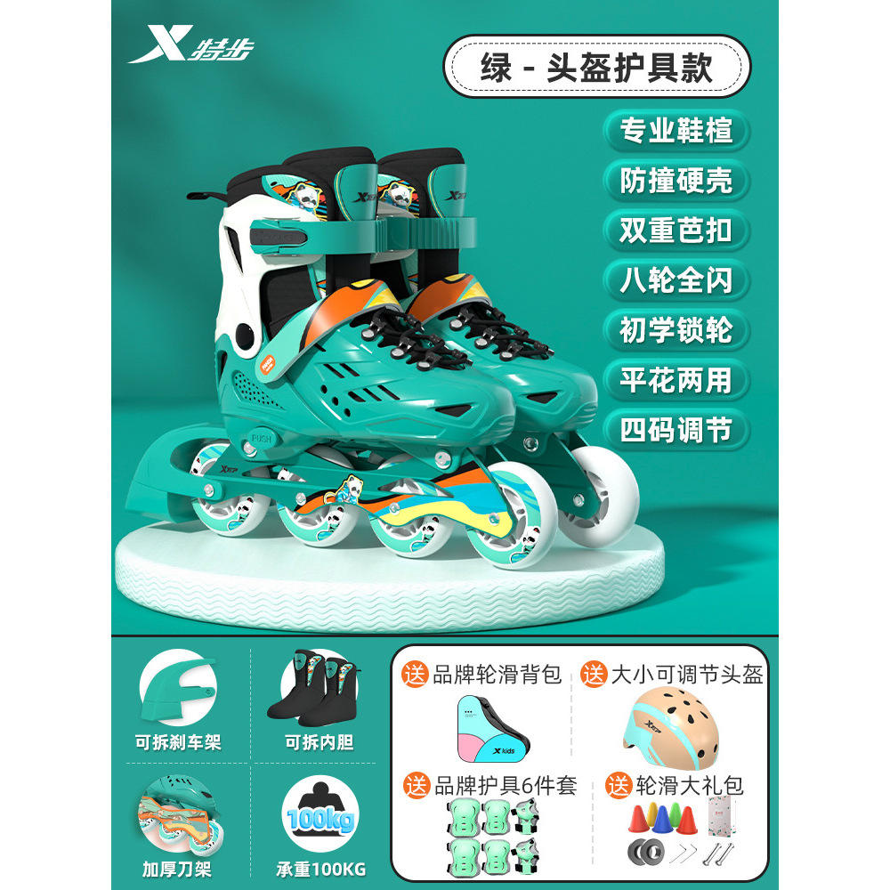 ชุดอุปกรณ์ป้องกันมาตรฐานสีเขียว: ชุดอุปกรณ์ป้องกัน 6 ชิ้น พร้อมชุดเครื่องมือสำหรับกั้นถนน