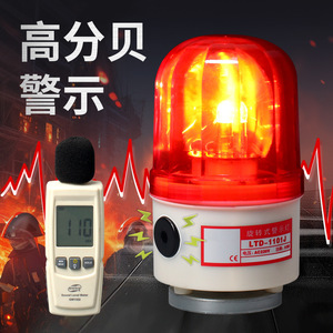 LTD-1101J Rotary Warning <b>Light</b> 24V Red Incandescent <b>Strobe</b> Alarm For Industrial Safety - Product Image 1