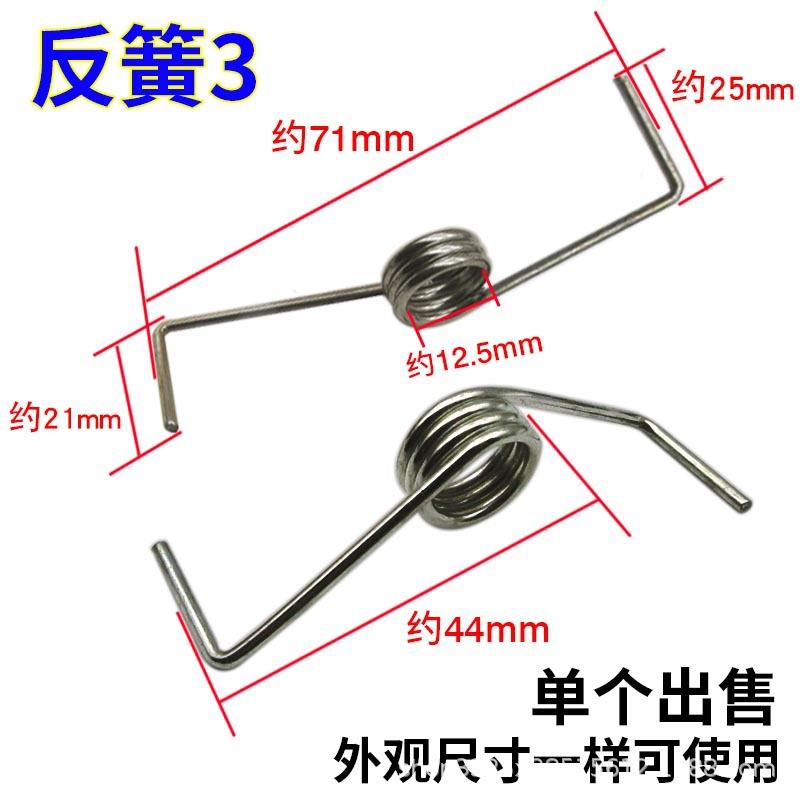 7,1 cm [resorte inverso]