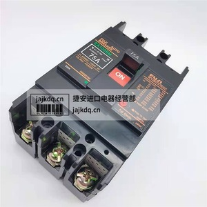Disjoncteur à boîtier moulé Fuji Ea103bm 75a thermique magnétique 400v fabriqué au Japon - Product Image 1