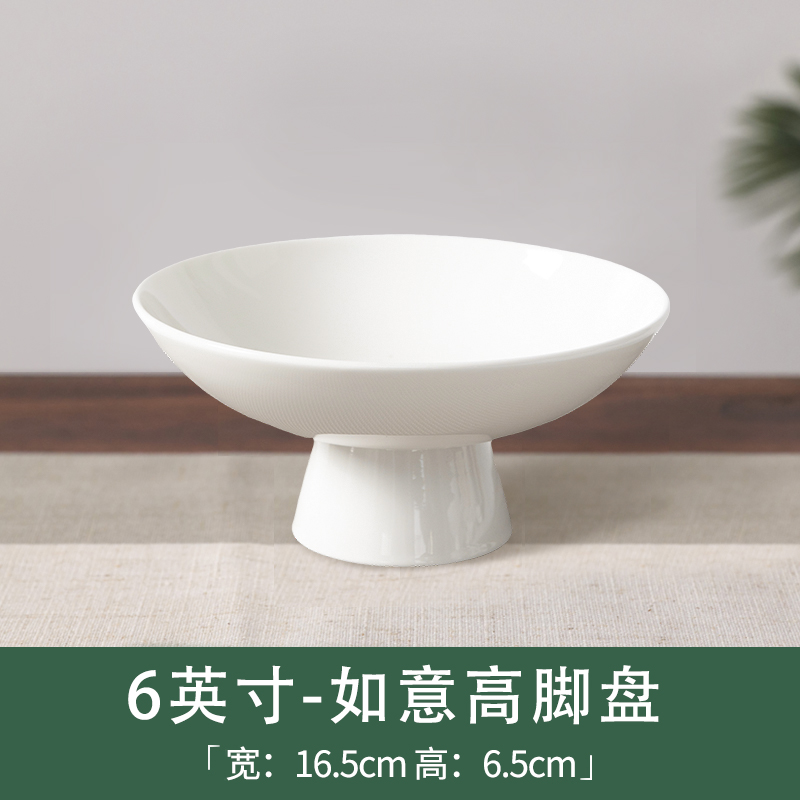 Assiette de rafraîchissement de ruyi blanc