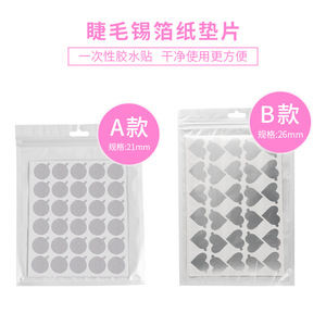 Under Eye Pads Non Woven Fabric Disposable 30 Pieces <b>Sheet</b> For Eyelash Extension Use - Product Image 4
