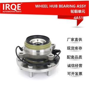 Ensemble de moyeu de roue IRQE-4A51, diamètre intérieur de 68mm, pour Nissan Patrol, roulement en acier, nouvelle pièce de rechange - Product Image 5