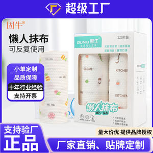 Paño de Cocina Desechable Gu Niu, Rollo Jumbo, Blanco Puro, Impreso, Absorbente de Aceite, No Tejido - Product Image 3