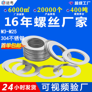 304DIN9880.1M3M4M5M6 - Product Image 5