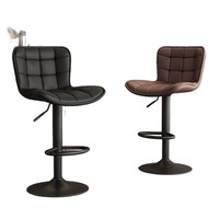 Tabouret de bar réglable en métal avec dossier, chaise haute moderne pour îlot de cuisine, comptoir, caisse ou bar
