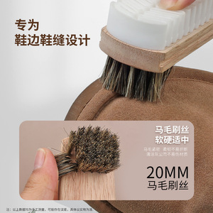 Yingte Wooden Shoe <b>Brush</b> Horse Hair Solid Wood Double Sided Velvet <b>Suede</b> Cleaning Care - Product Image 4