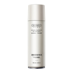Hunmui Dry Shampoo <b>Spray</b> 200ml No Wash <b>Volumizing</b> For Oily Hair Unisex - Product Image 5