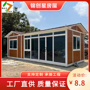 Casa Contenedor Moderna de Diseño Rectangular para Uso Hotelero con Espesor Estándar - Product Image 5
