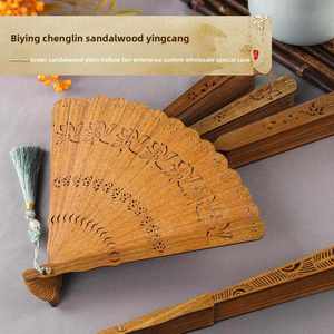 Abanico Artesanal Clásico Ailian de Madera Maciza de Sándalo Verde Argentino, Tallado a Mano, Estilo Antiguo, Inspirado en la Dinastía Han, para el Año Nuevo Chino - Product Image 5