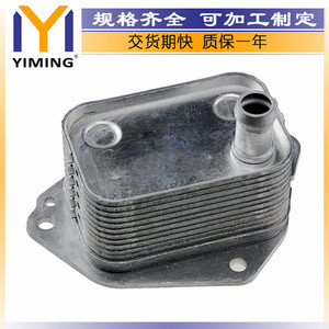 Radiateur Hyundai Accent III Elantra 264102A501 15x9x10 cm Pièce de rechange - Product Image 2