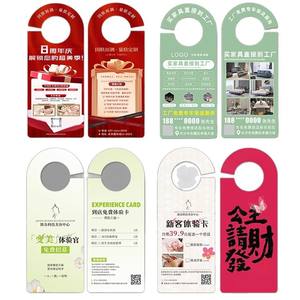 Letrero Publicitario Colgante para Puerta, Tarjeta <span class=keywords><strong>con</strong></span> Forma Personalizada, Cerradura de Puerta de Coche, Diseño de Placa de Número de Estacionamiento para Hogar, Impresión Offset MGP2 - Product Image 1