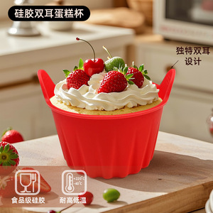 Silicone Baking Cups 4Pcs Colorful Muffin Cake Mold Oven <b>Safe</b> Dishwasher <b>Safe</b> Baking <b>Tools</b> for Home Kitchen Use - Product Image 3