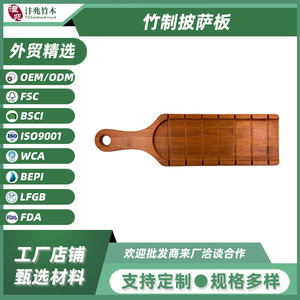เขียงไม้ไผ่แบบมีร่องด้ามยาว ขนาด 46x13x1.5 ซม. รูปทรงสี่เหลี่ยมผืนผ้า สำหรับหั่นขนมปังและผลไม้ - Product Image 5