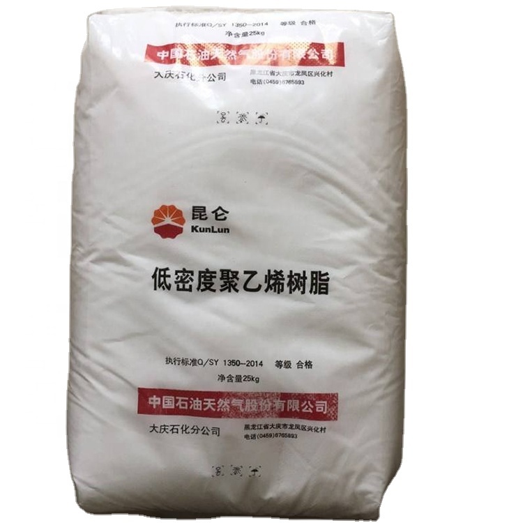 PetroChina LDPE Polyethylene PE-LD Resin 100% Virgin LDPE Raw Materials PE 100 LDPE 2426H KUNLUN Brand