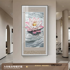 Poster <span class=keywords><strong>decorativo</strong></span> per soggiorno in stile nordico con <span class=keywords><strong>un</strong></span> elegante motivo a loto e texture in pelle sul muro - Product Image 2