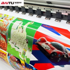 Free Sample Eco Solvent Printing PVC <strong>Adhesive</strong> <strong>Vinyl</strong> Roll Wholesale Glossy Matte Printable Self <strong>Adhesive</strong> UV Resistant Water - Product Image 1