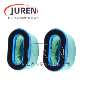 Élément de filtre à air Juren Al-596536108262 pour pièces de tondeuse de jardin - Product Image 4