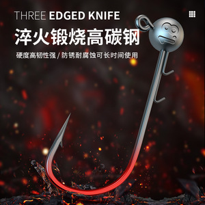 Aohu Micro Jig Head Hook 4X Strengthened Triangular Tip For Black Pit Carp Fishing Lure Hook <b>Small</b> <b>Weight</b> Lead Head Hook - Product Image 2