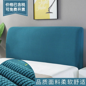Funda para Cabecera Skgorgeous de 1.8m, Elástica, de Poliéster, Antipolvo, para Protección de Muebles de Cama - Product Image 5
