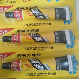 Super colla liquida con lega rapidamente qualsiasi materiale ed è facile da usare adesivo cianoacrilato - Product Image 2
