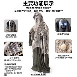 Décoration d'Halloween pour maison hantée, activée par le son, ornement lumineux, squelette fantôme, induction électrique, sorcière debout <span class=keywords><strong>de</strong></span> 1,95 m - Product Image 3