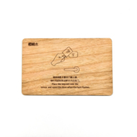 Carte en bois RFID haute qualité personnalisé Nature bois NFC carte hôtel Keycard