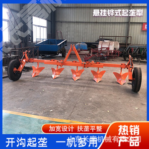 เครื่องไถพรวนดินฉางฟู่ 5 ใบมีด สีแดง สำหรับเตรียมพื้นที่เกษตร ต่อพ่วงกับรถแทรกเตอร์ สำหรับไถพรวนดิน - Product Image 5