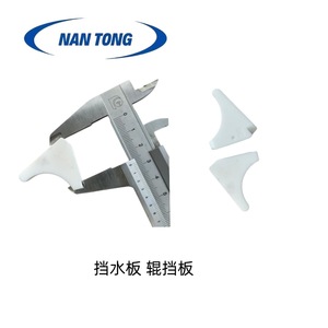 Ink Baffle Plate For <b>Power</b> <b>Steering</b> Pump Suction <b>Pipe</b> 10mm Thickness - Product Image 4