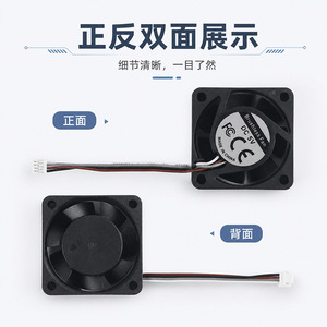 Ventilateur de refroidissement Topzhu 4015, 24V, double roulement à billes, pour carte mère X2D, accessoire d'imprimante 3D - Product Image 2