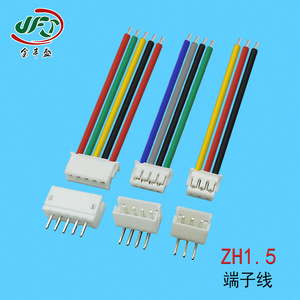 ZH1.5 Speaker Connector Dual 2P Tinned Copper Wire Flame Retardant Audio Video Connector Custom Length - Product Image 3
