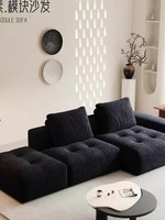 VONLIVA Modernes Minimalistisches Pixel-Retro Chenille-Stoff Holzrahmen L-förmiges Sofa-Set Schwarzes Ecksofa im Würfelstil mit Weicher Polsterung