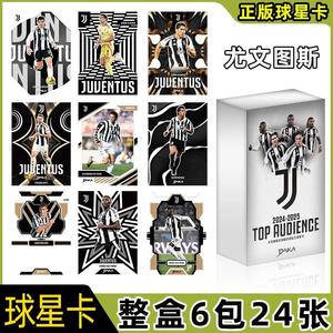 Venta al por Mayor de Tarjetas Coleccionables de Edición Limitada DAKAD Trendy Trend-20 de la Estrella de Fútbol Gian <span class=keywords><strong>Piero</strong></span> Giannini - Product Image 3