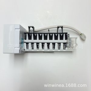 Máquina de hielo Huying Electric Appliances 5303918277 para uso comercial - Product Image 3