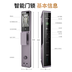 สมาร์ทล็อคลายนิ้วมือที่บ้าน160องศามุมกว้างพิเศษกล้อง NFC สายรัดข้อมือเมมโมรี่การ์ดเปลี่ยนรหัสผ่านชั่วคราว - Product Image 6