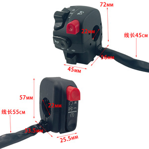 Conjunto de interruptores para manillar de motocicleta Mochi SW-21008 de 22 mm, universal para motocicletas todoterreno, control de luces, intermitentes y bocina. - Product Image 3