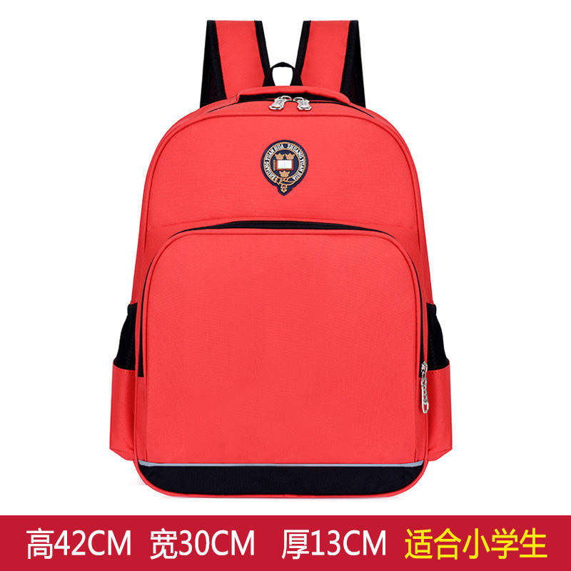 สีแดงขนาดใหญ่