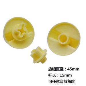 Bouton universel pour machine à laver, diamètre 45 mm, axe 15 mm, interrupteur minuterie à angle réglable - Product Image 1