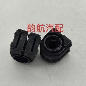 Hyundai Tucson Front <b>Stabilizer</b> Bar Bushing 54813D3000 25mm Shaft Self Lubricating Round Bore - Product Image 1