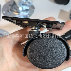ล้อพลาสติกแบบเร็วติดตั้ง ขนาด 2 นิ้ว วัสดุ PP สำหรับกล่องเก็บของ - Product Image 2