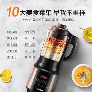 ซูปอร์ สมาร์ท เบลนเดอร์ 1.75 ลิตร เครื่องคั้นน้ำผลไม้อัตโนมัติ เครื่องทำนมถั่วเหลือง พร้อมฟังก์ชั่นทำความสะอาดและอุ่นร้อนด้วยการสัมผัสเดียว - Product Image 4