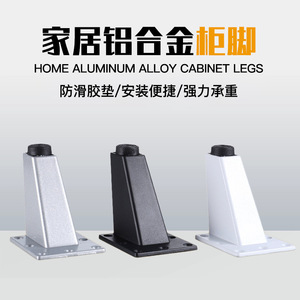 Patas de Gabinete Modernas Minimalistas de Aleación de Zinc, Soporte Ajustable en Altura para Muebles, Gabinetes de Oficina, TV y Baño - Product Image 5