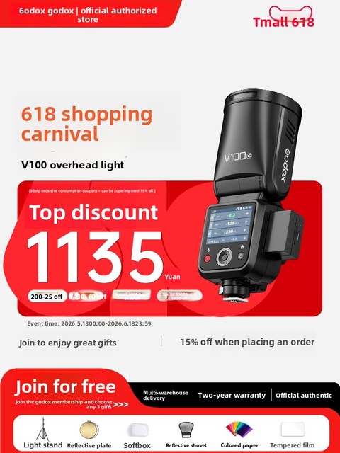[For for Only] Godox V100 Round-Head 100W On-Camera Flash Hot Shoe TTL High-Speed Sync Full-Frame Shutter Compatible