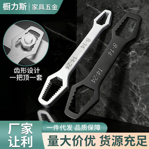 Clé à cliquet double embout auto-serrante 8-14mm 14-24mm métrique hexagonale de qualité industrielle, outil multifonctionnel - Product Image 3