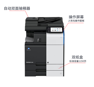 Original Brand New Bizhub C300i A3 Color Copier Machine Print Area General Type - Product Image 2
