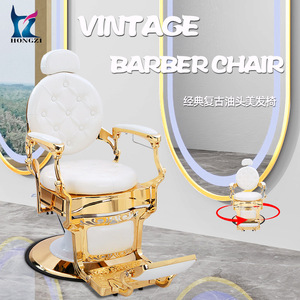 Sillón de Barbería Vintage Hongzi Blanco, Ajustable y Reclinable, para Peluquería Comercial - Product Image 1